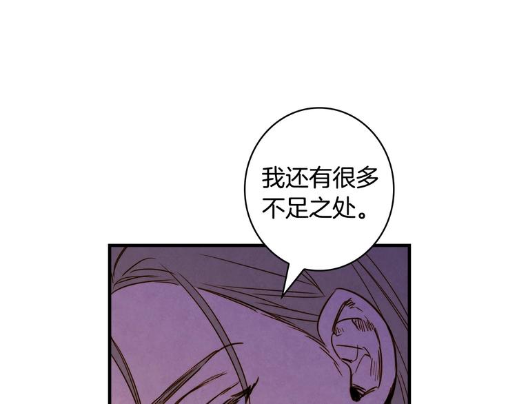 第30话 复仇联盟48