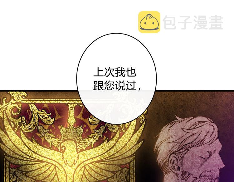 第14话 人人都两副面孔11