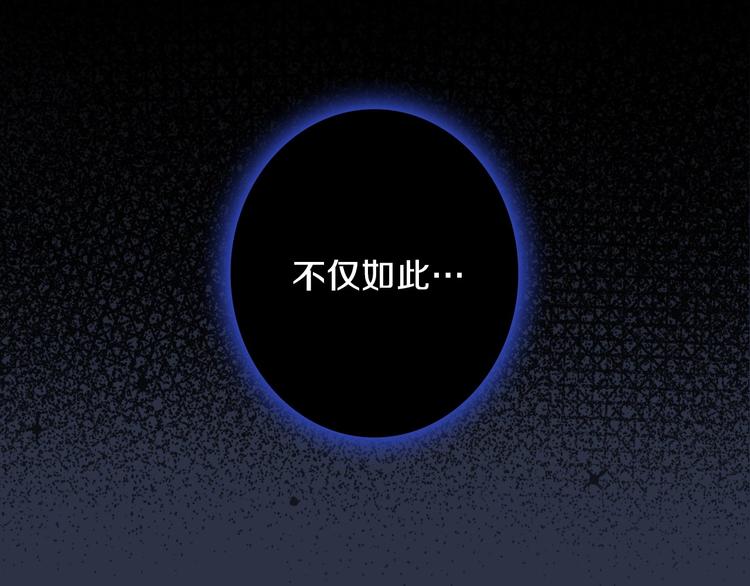 第13话 破碎的爱情97