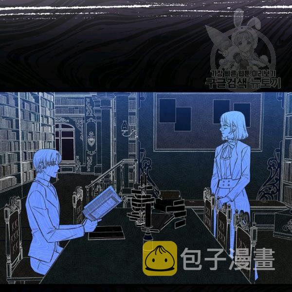 第45话 我要成为一名新女性106