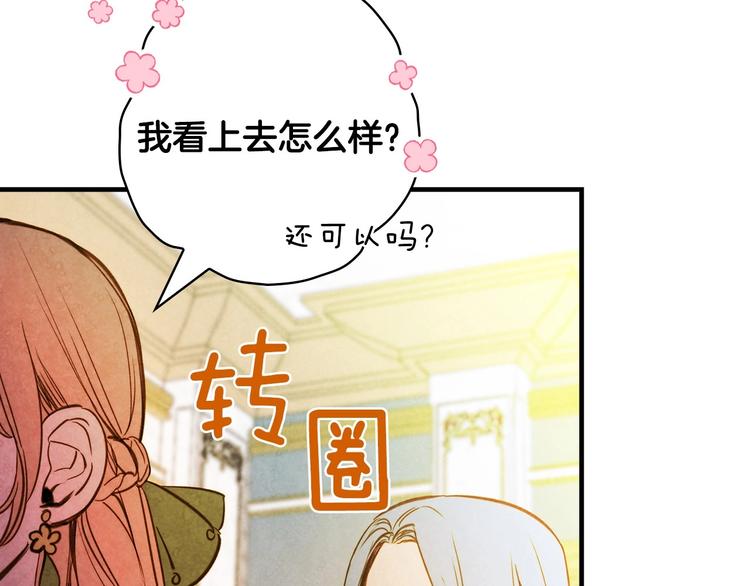 第20话 令人震惊的选择30