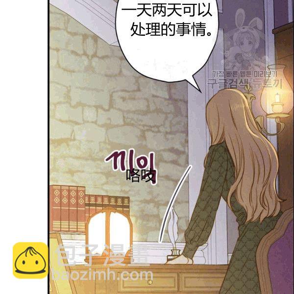 第39话 主导资本87