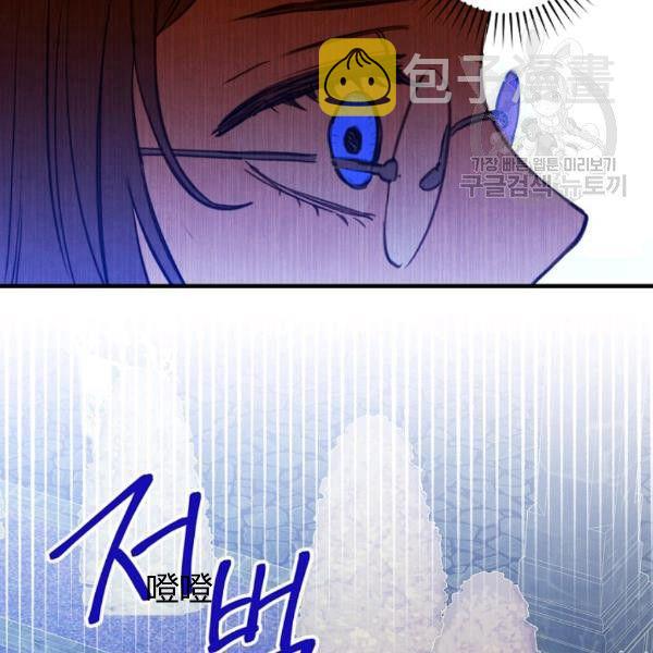 第40话 重遇孽缘66