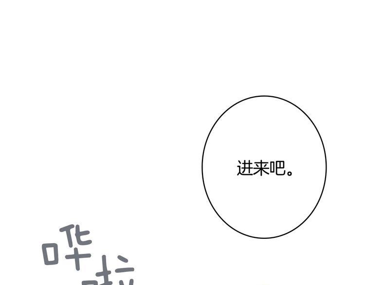 第16话 真是怕了你了！104