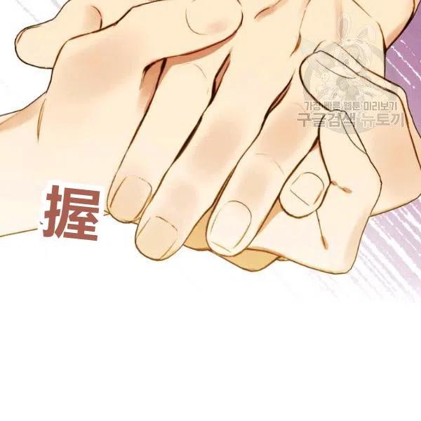第47话 有志者，事竟成46