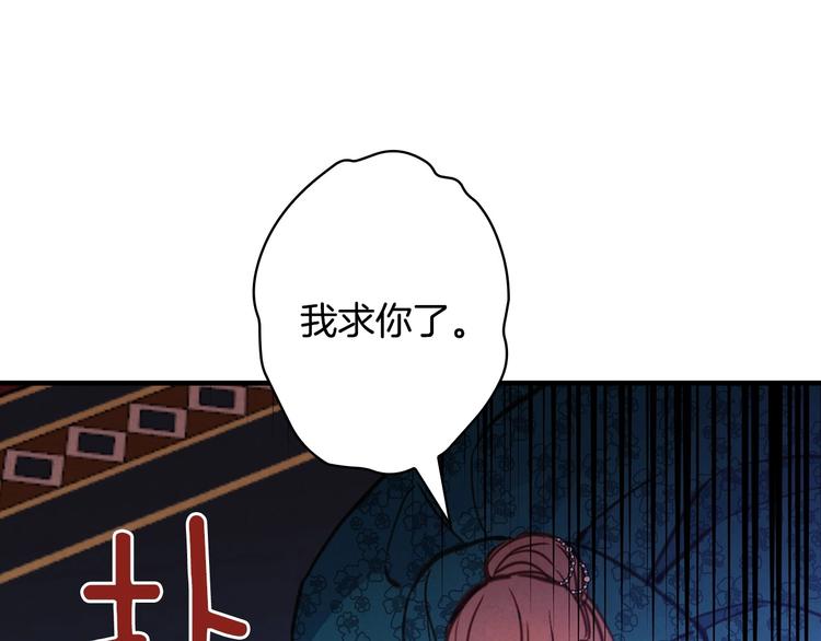 第29话 起疑心52