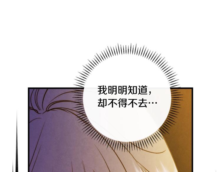 第54话 不纯的目的107