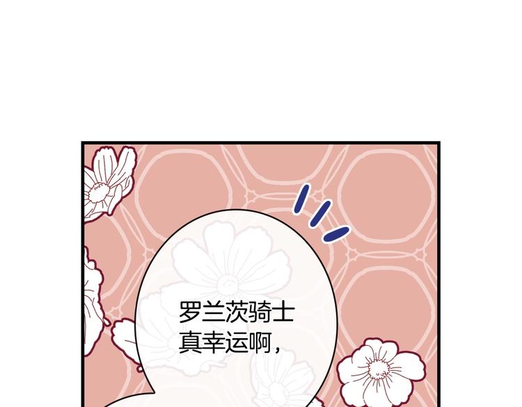 第20话 令人震惊的选择41