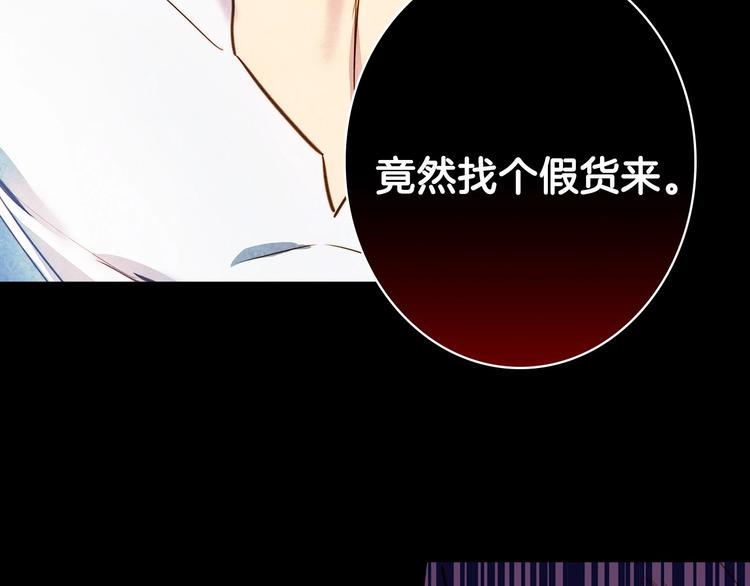 第13话 破碎的爱情116