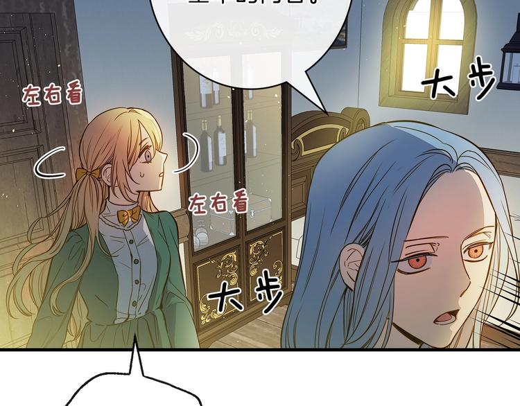 第10话 眼泪即是假象152