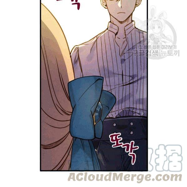 第36话 记忆偏差？85