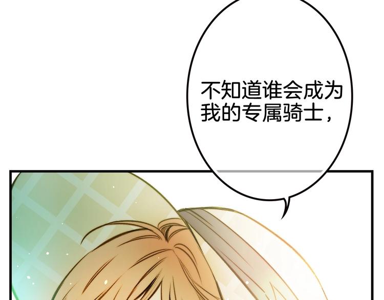 第18话 掉以轻心60