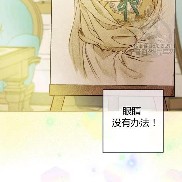 第47话 有志者，事竟成13