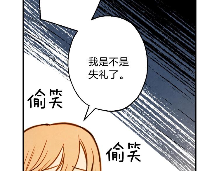 第9话 欲望勾引68