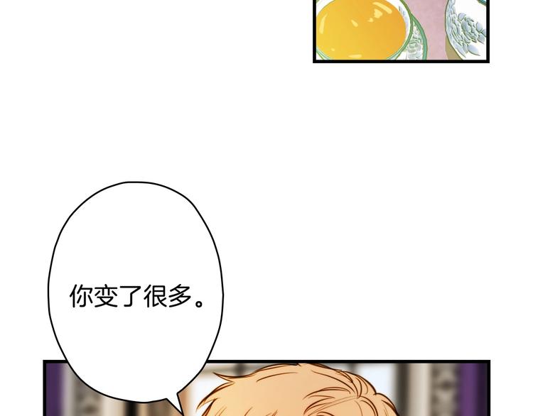 第14话 人人都两副面孔49