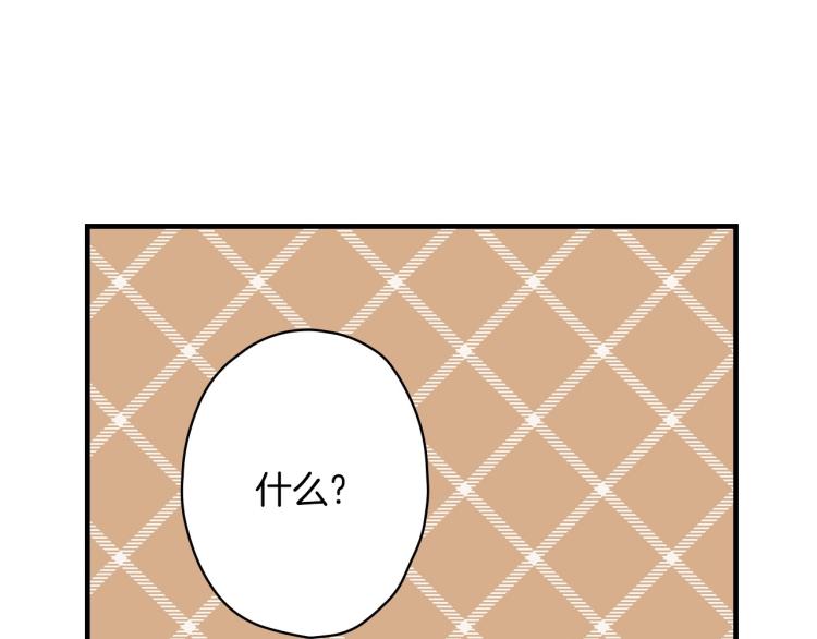 第57话 新的时代即将到来55
