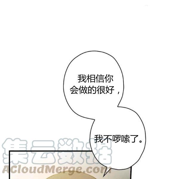 第45话 我要成为一名新女性65