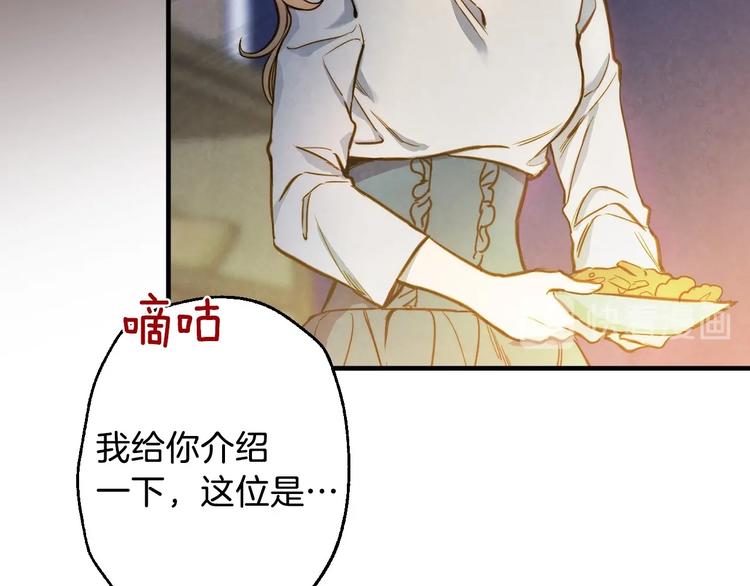 第5话 孽缘重逢！163