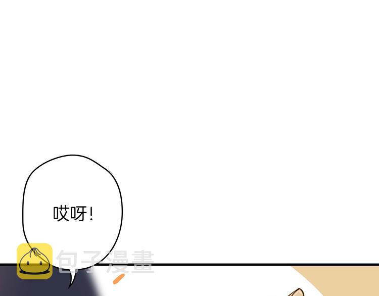 第17话 最合适的骑士97