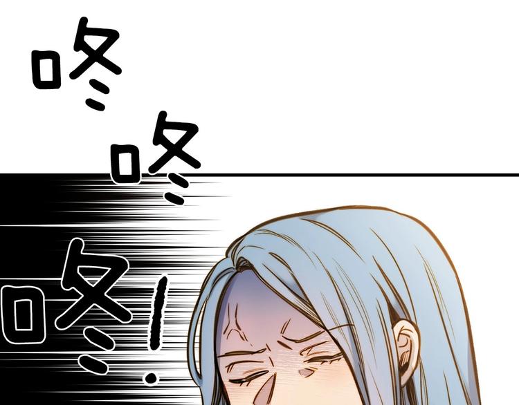 第16话 真是怕了你了！50