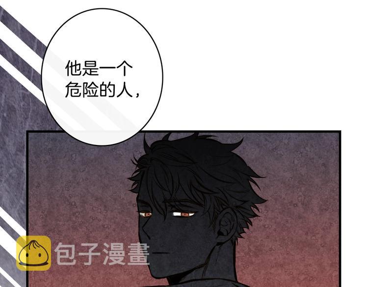第13话 破碎的爱情78