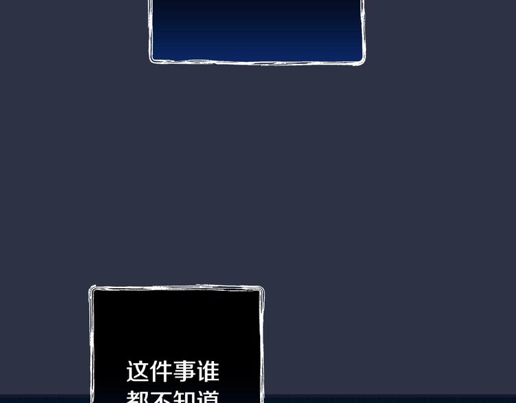 第30话 复仇联盟86