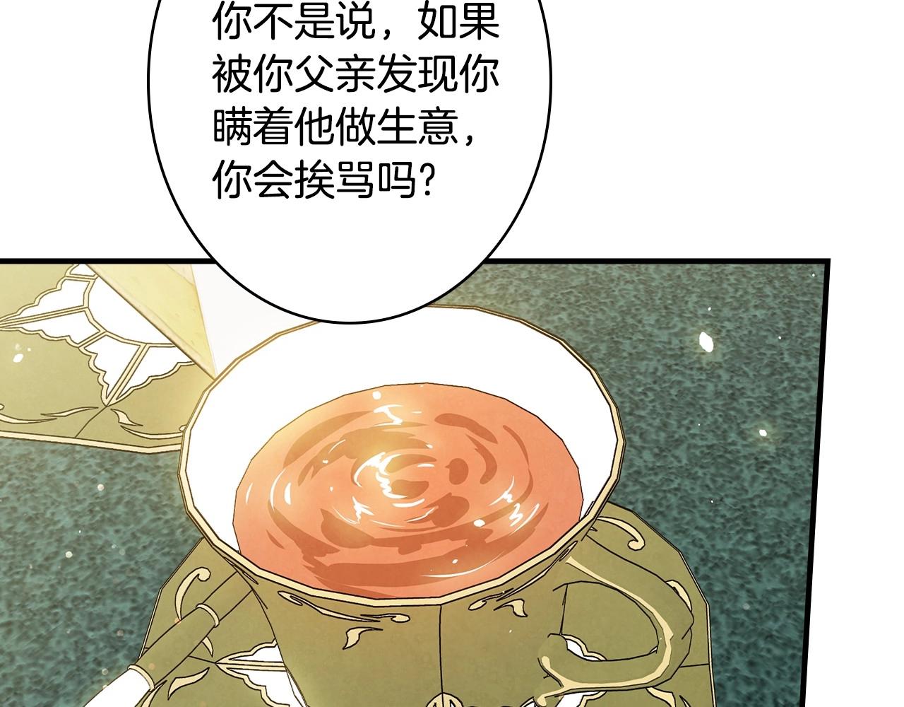 第58话 圈地搞钱搞事业！17