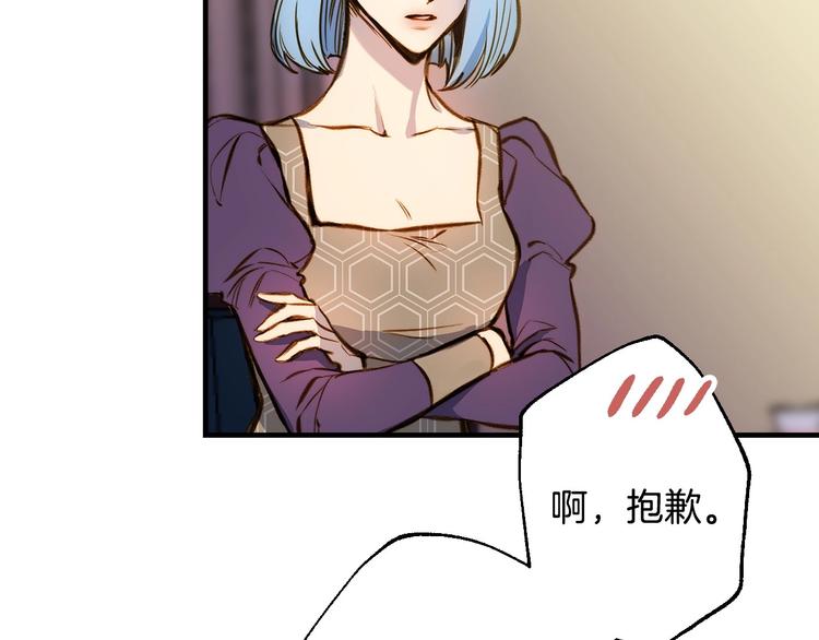 第13话 破碎的爱情49