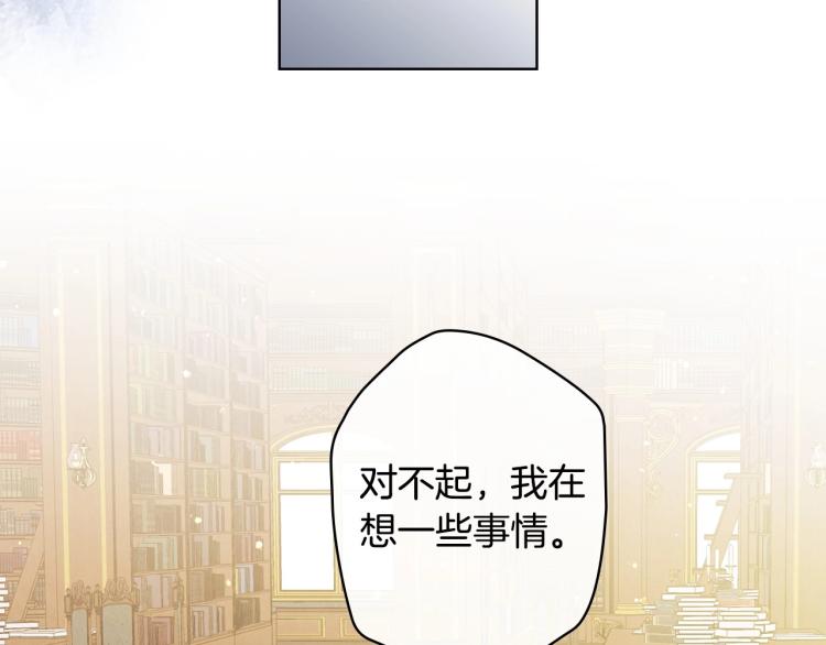 第53话 “艺术中介师”7