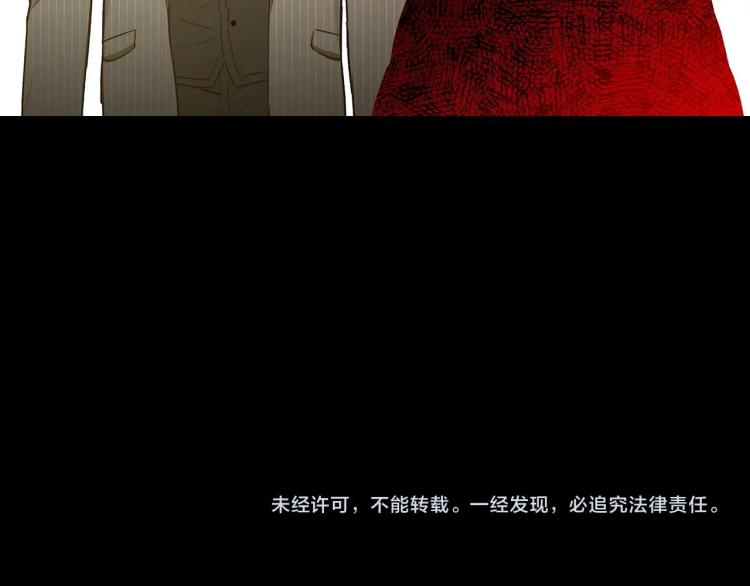 第54话 不纯的目的175