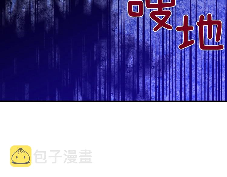 第10话 眼泪即是假象73