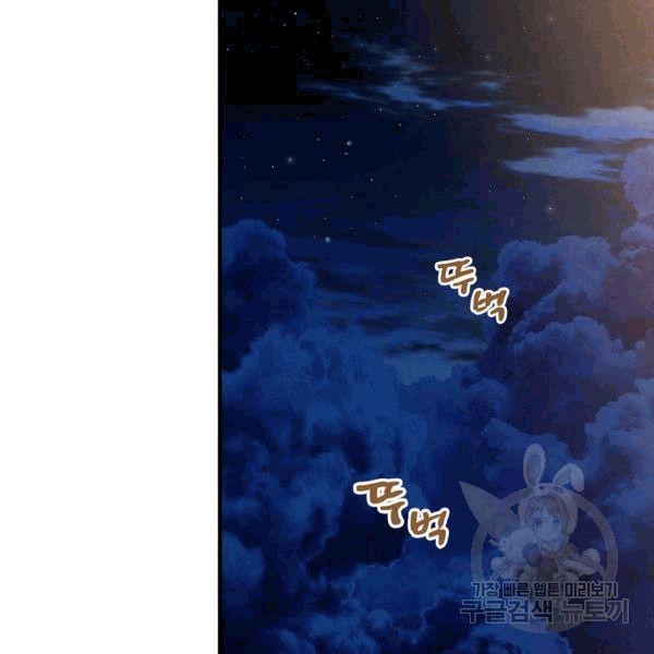 第35话 “迎合大众的画风”66