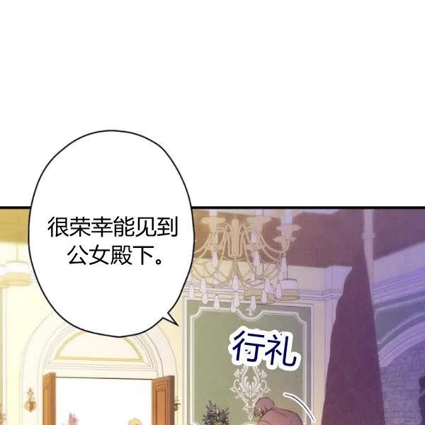 第47话 有志者，事竟成131
