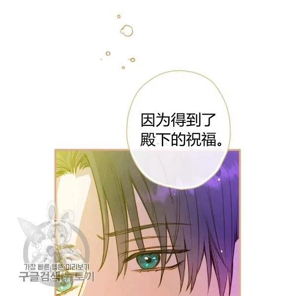 第49话 控制不住地流泪102