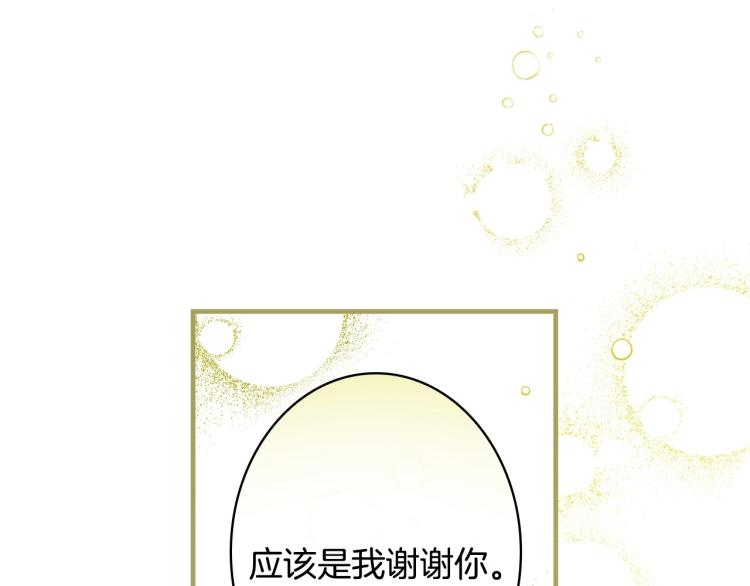 第55话 演技巅峰148