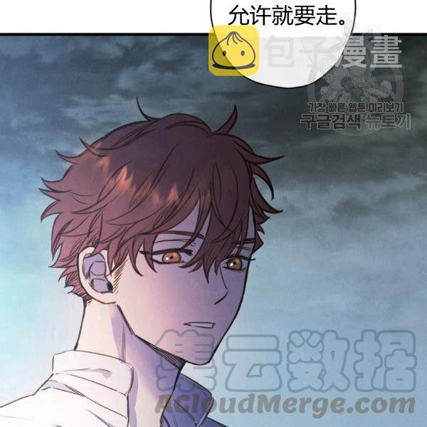 第41话 偏偏遇到那个疯子90