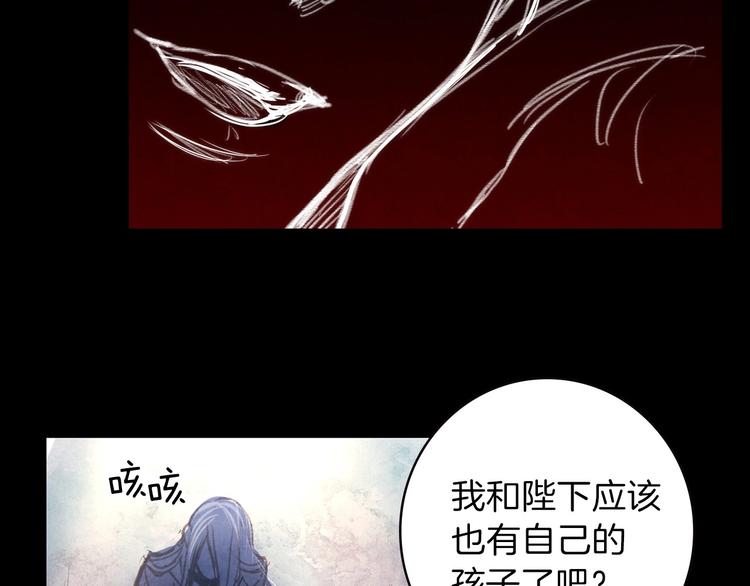 第1话 影子终究被真身杀死！112
