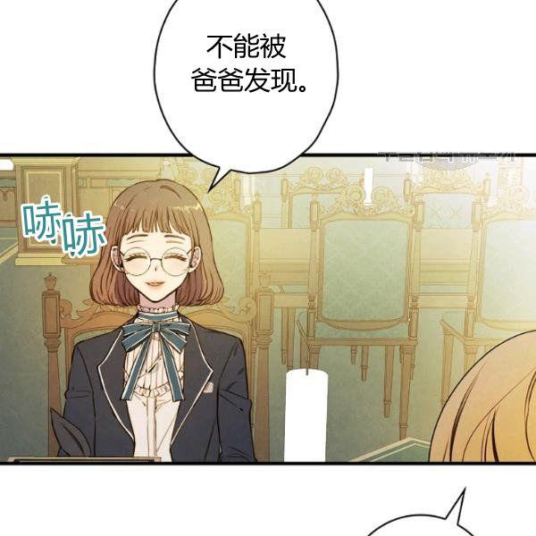 第45话 我要成为一名新女性61