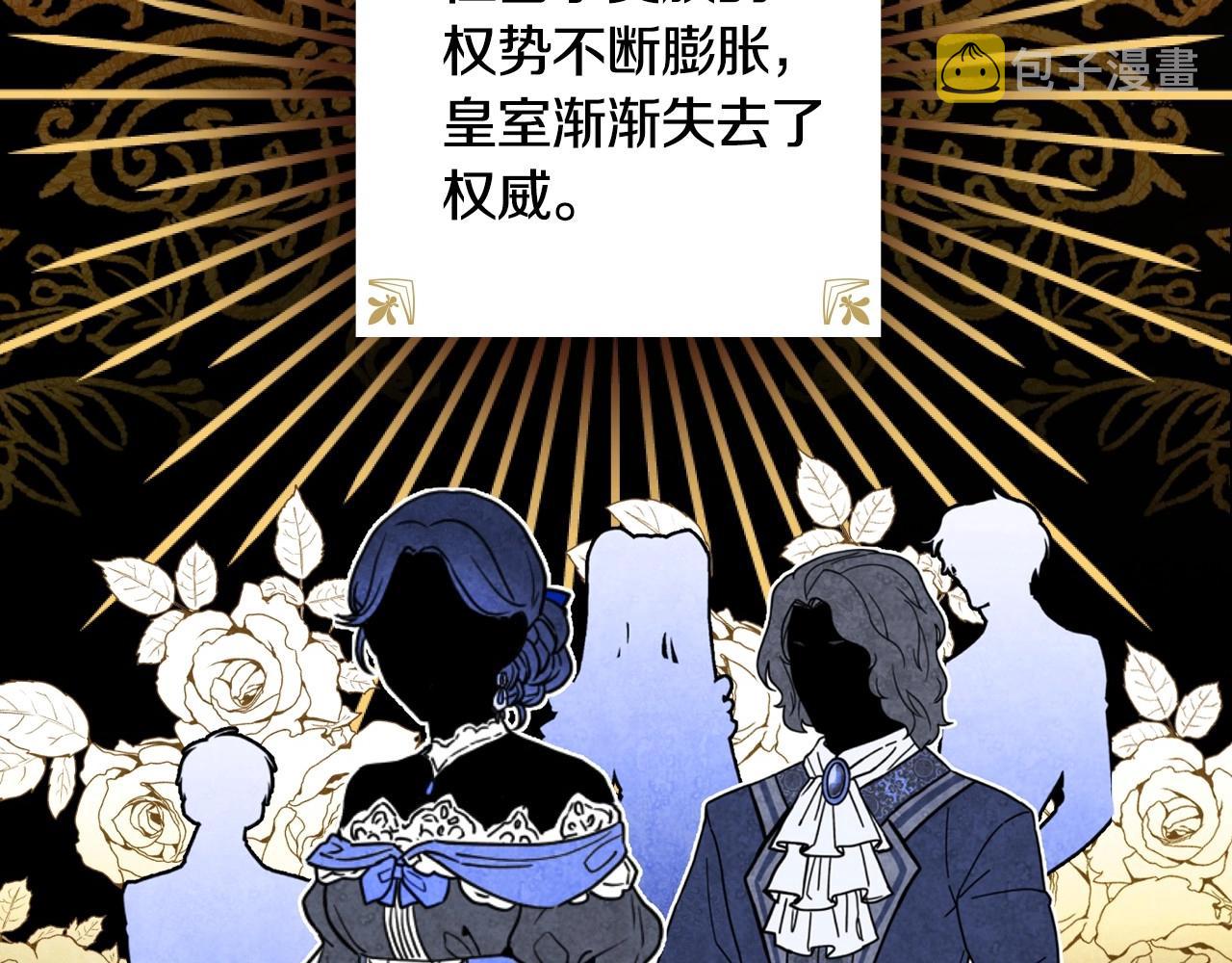完结话 未来秘钥31