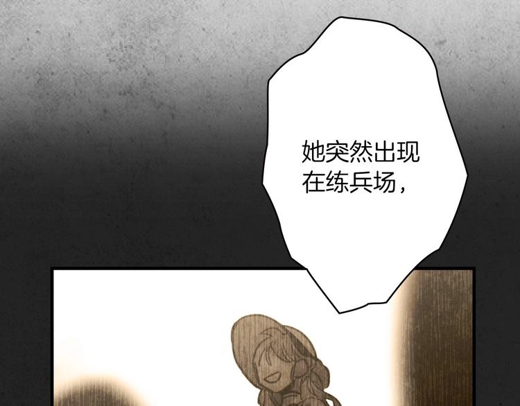 第18话 掉以轻心108
