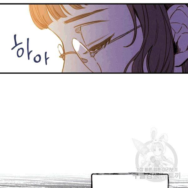 第35话 “迎合大众的画风”68