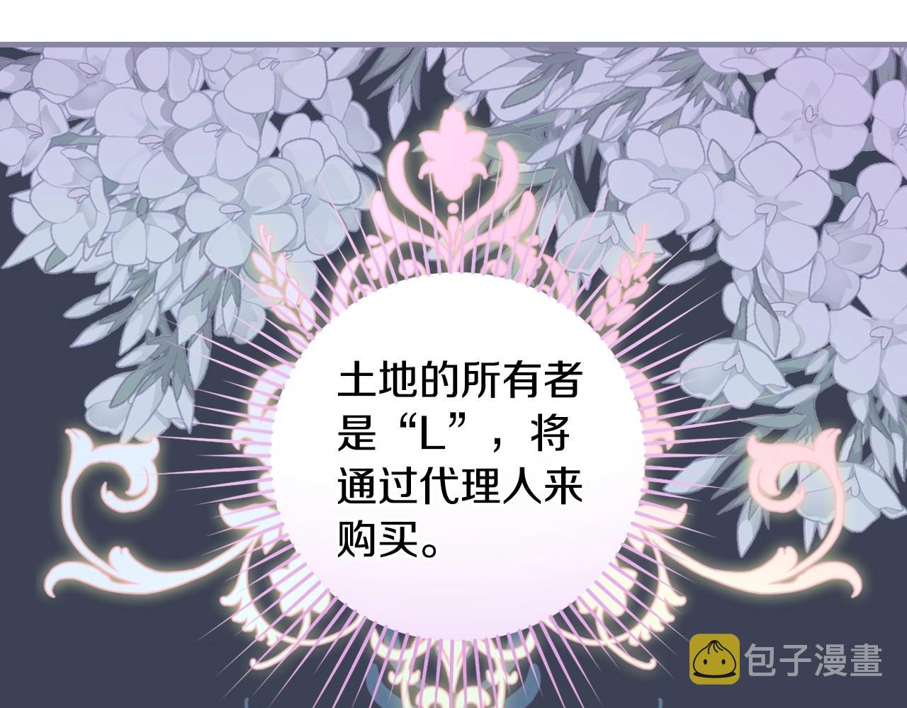 第58话 圈地搞钱搞事业！164