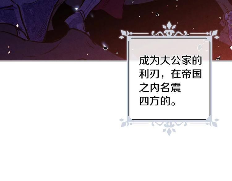 第21话 挑衅5
