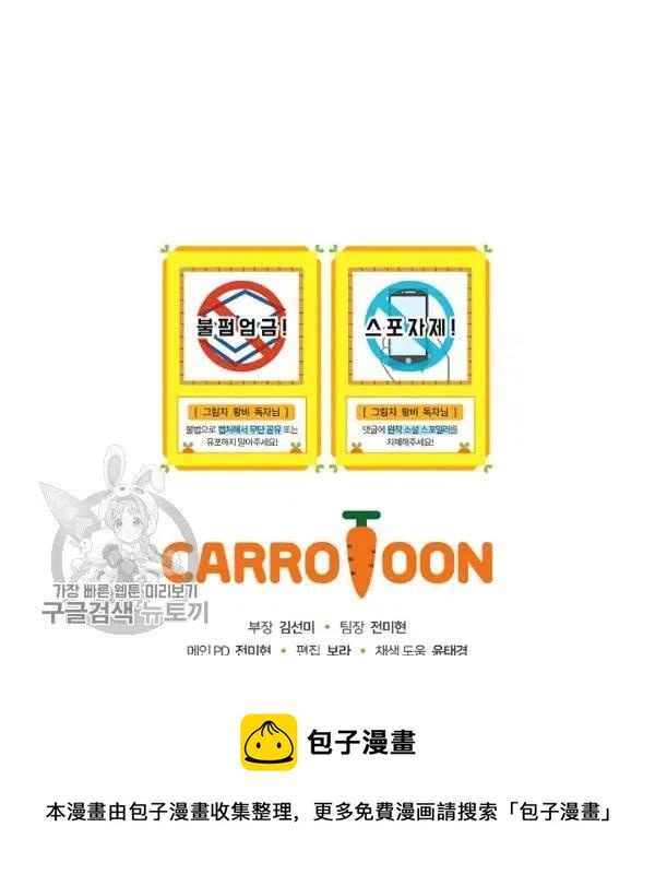 第49话 控制不住地流泪107