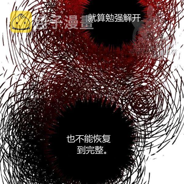 第42话 蓄势待发11
