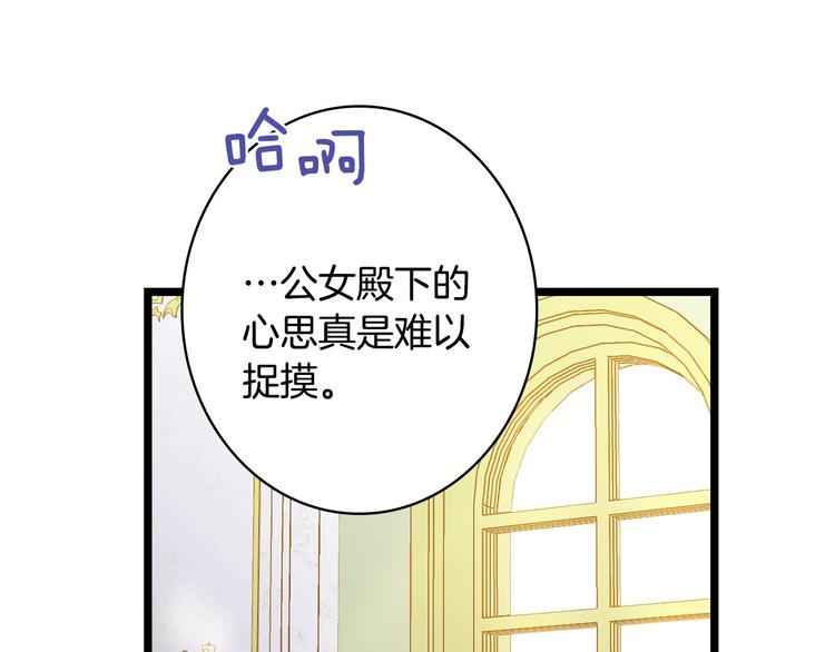 第22话 宴会前的准备122