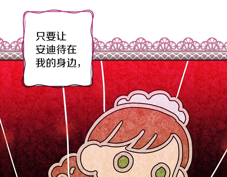 第31话 让你自己主动靠近60