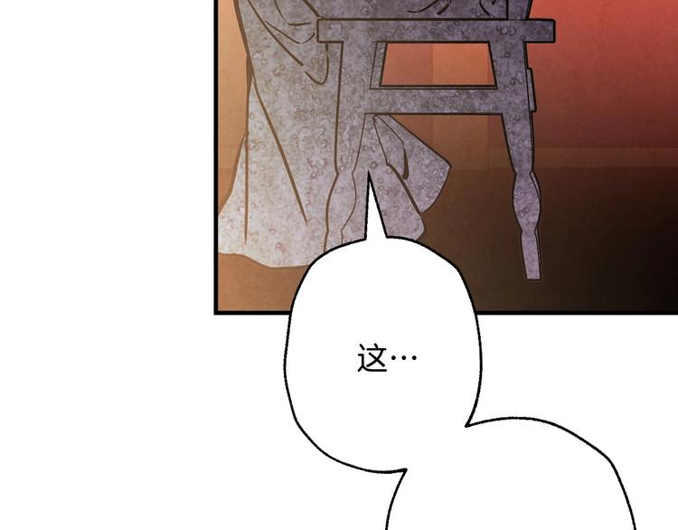 第6话 将计就计76