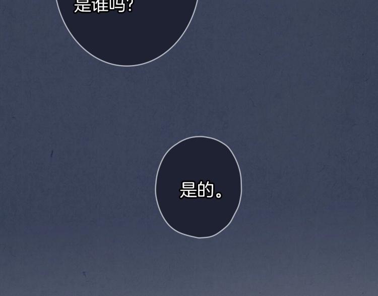 第56话 假扮露西亚被识破！6