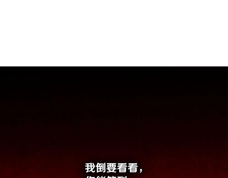 第20话 令人震惊的选择112